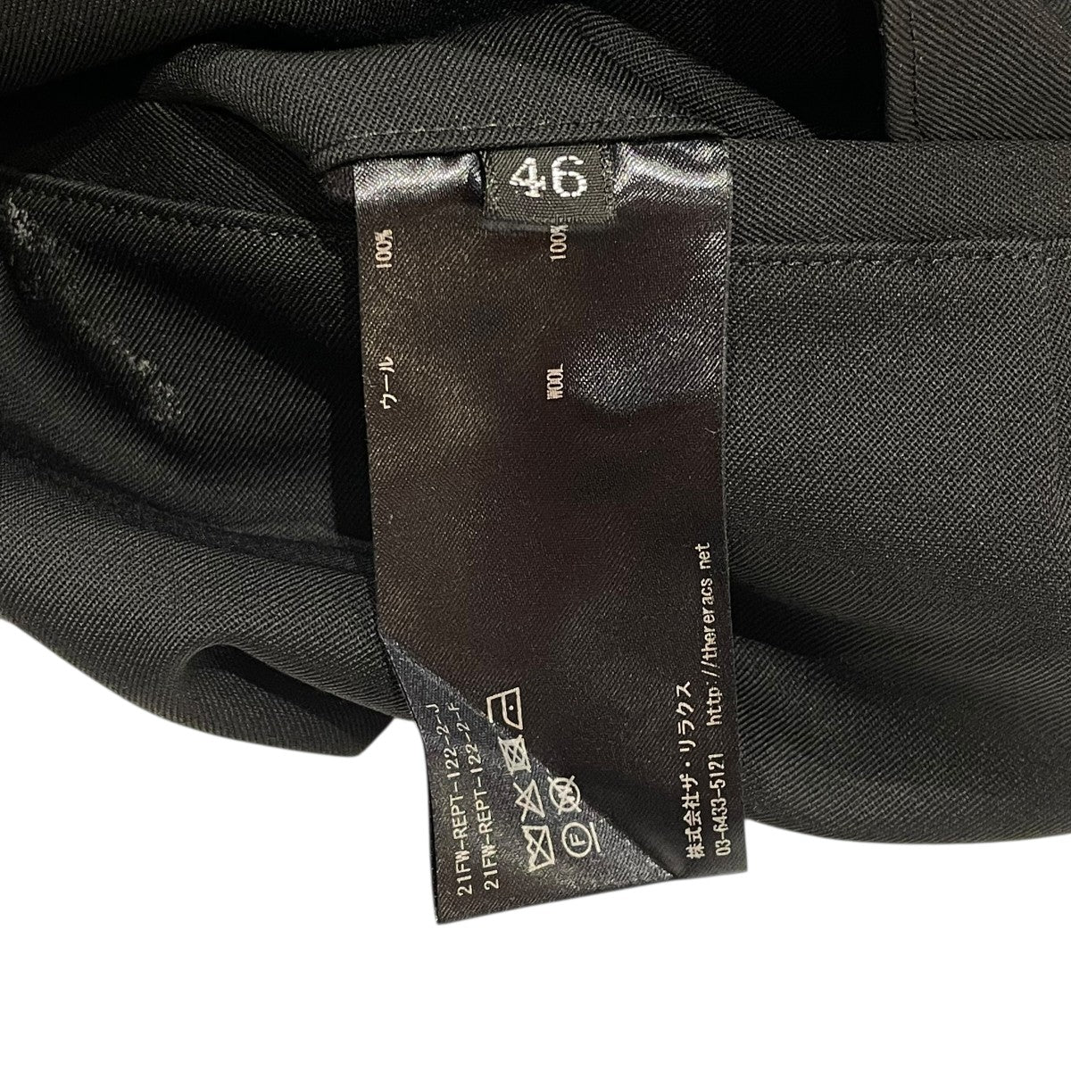 THE RERACS 21FW GURKHA SLACKS2タックテーパードパンツ21FW-REPT-122-2-J 古着・中古-5枚目のアイテム画像