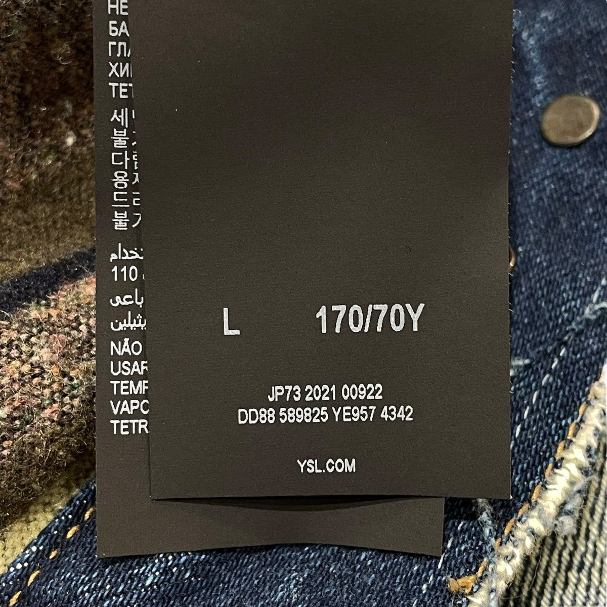 Yves Saint Laurent デニムジャケット589825 古着・中古-7枚目のアイテム画像