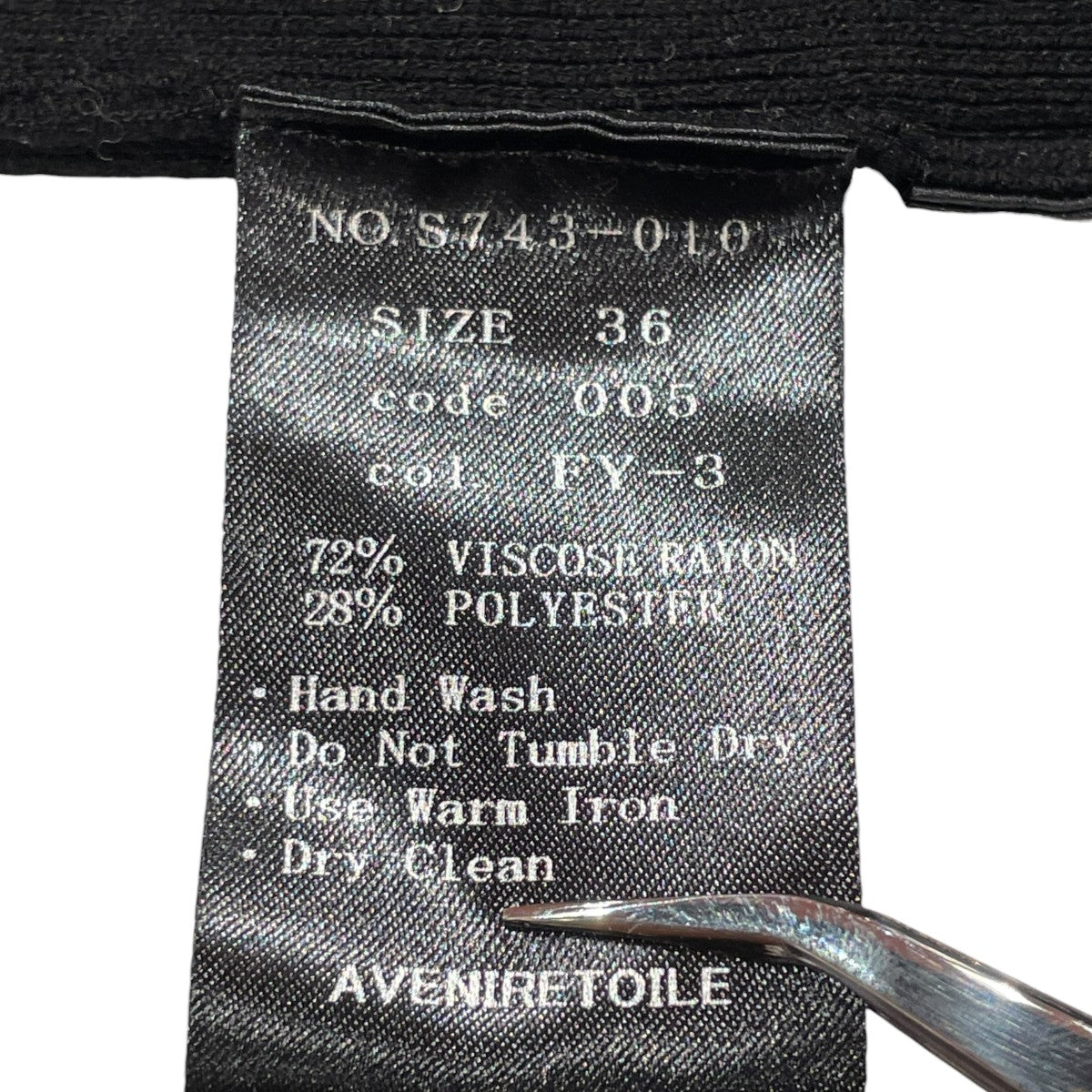 Aveniretoile パフスリーブハイネック総針ニットニットS743-010 古着・中古-6枚目のアイテム画像