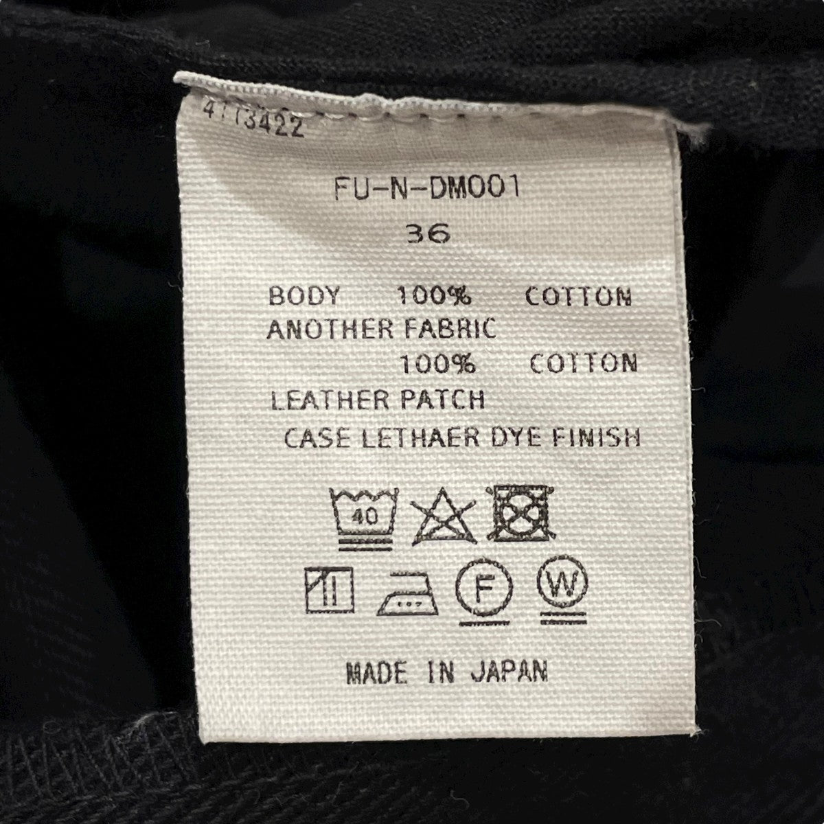 ワイドデニムパンツFU-N-DM001