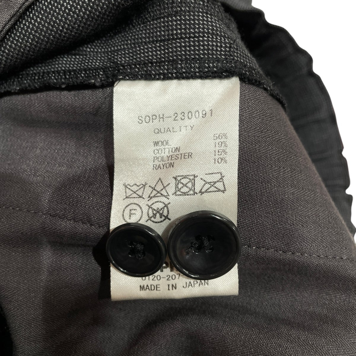 スラックスsoph 230091