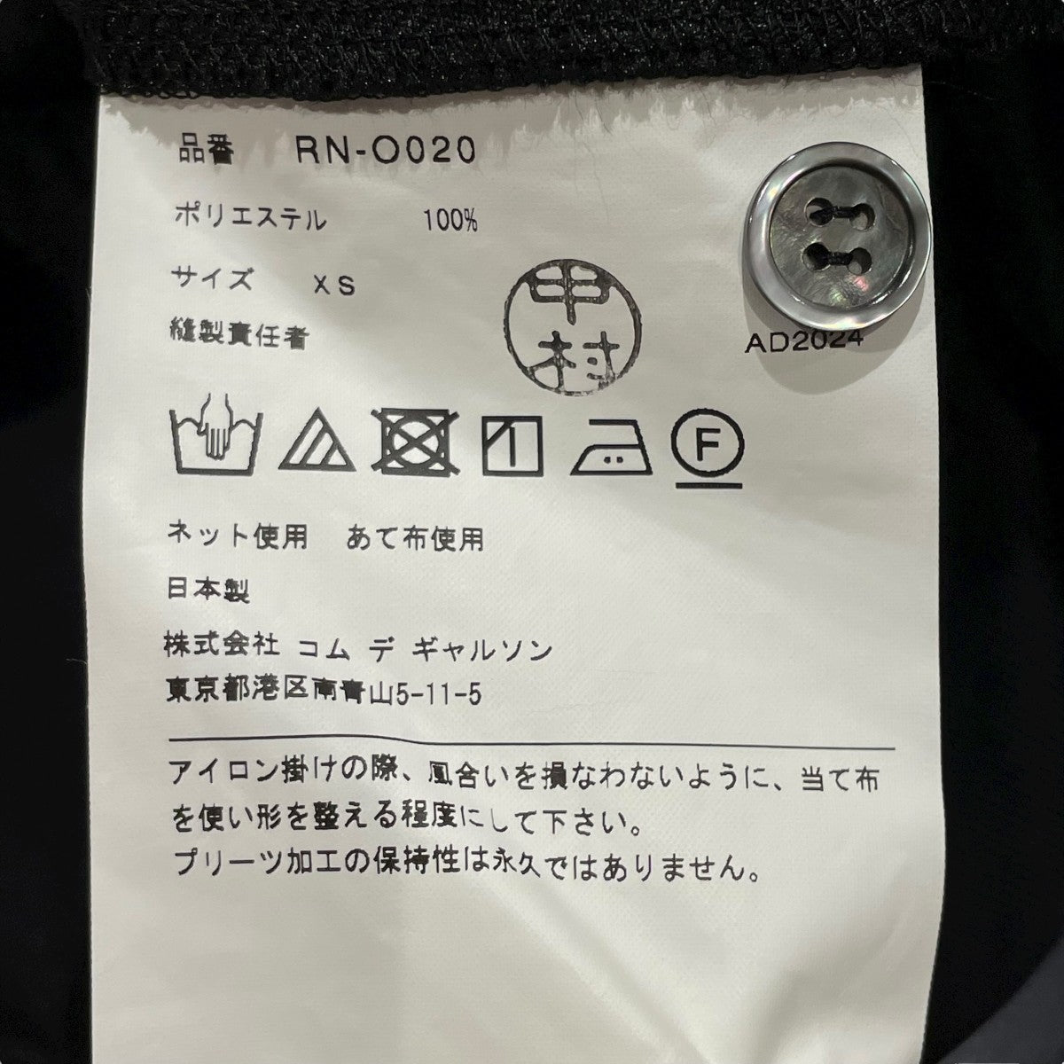 AD2024シャツワンピースRN-O020