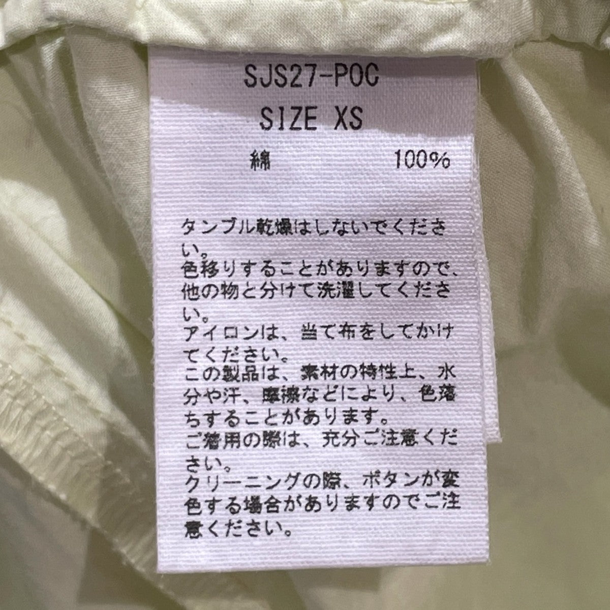 コットンオープンカラージャンプスーツオールインワンSJS27-POC