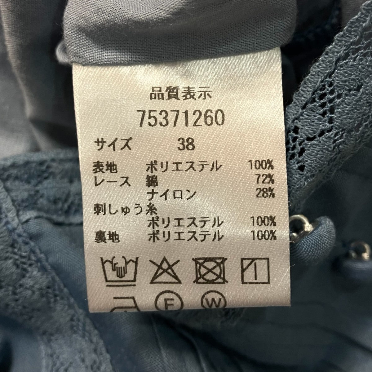オールインワン75371260