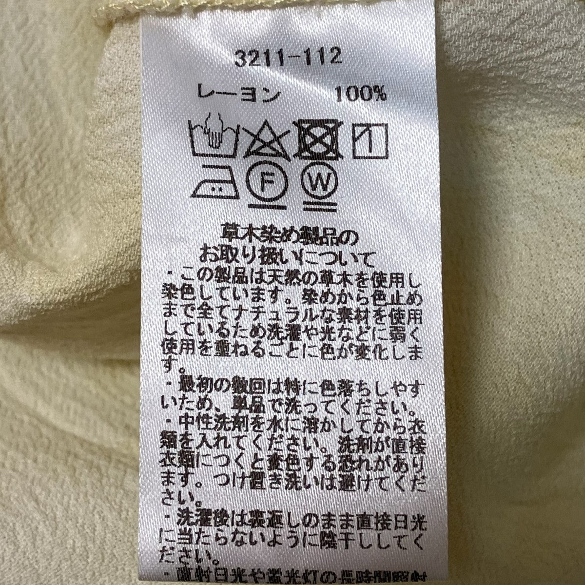 キャミワンピース3211-112