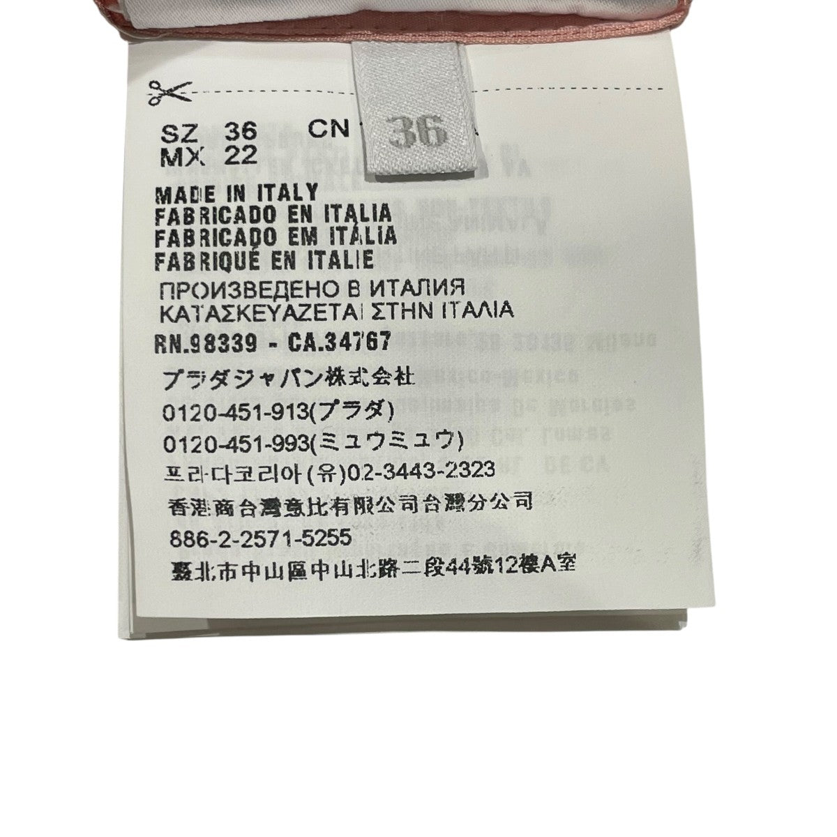 MIU MIU 半袖シャツMK1361 古着・中古-6枚目のアイテム画像