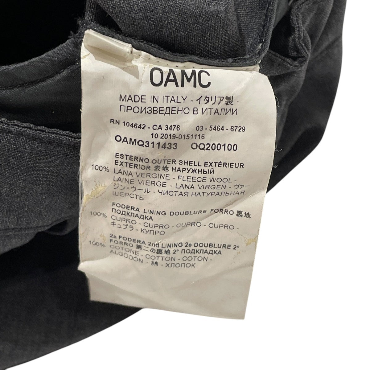 OAMC 22SSWool Regs Tapered PantsテーパードパンツOQ200100 古着・中古-5枚目のアイテム画像