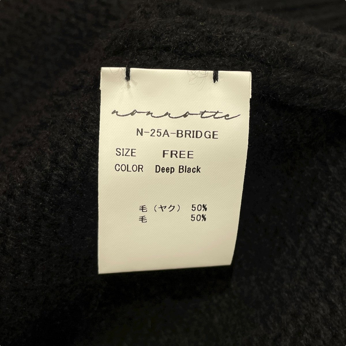 DRAPING EXTRA OVER C N CARDIGANカーディガンN-25A-BRIDGE