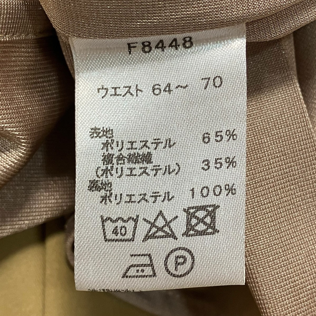 FRED PERRY プリーツスカートF8448 古着・中古-6枚目のアイテム画像