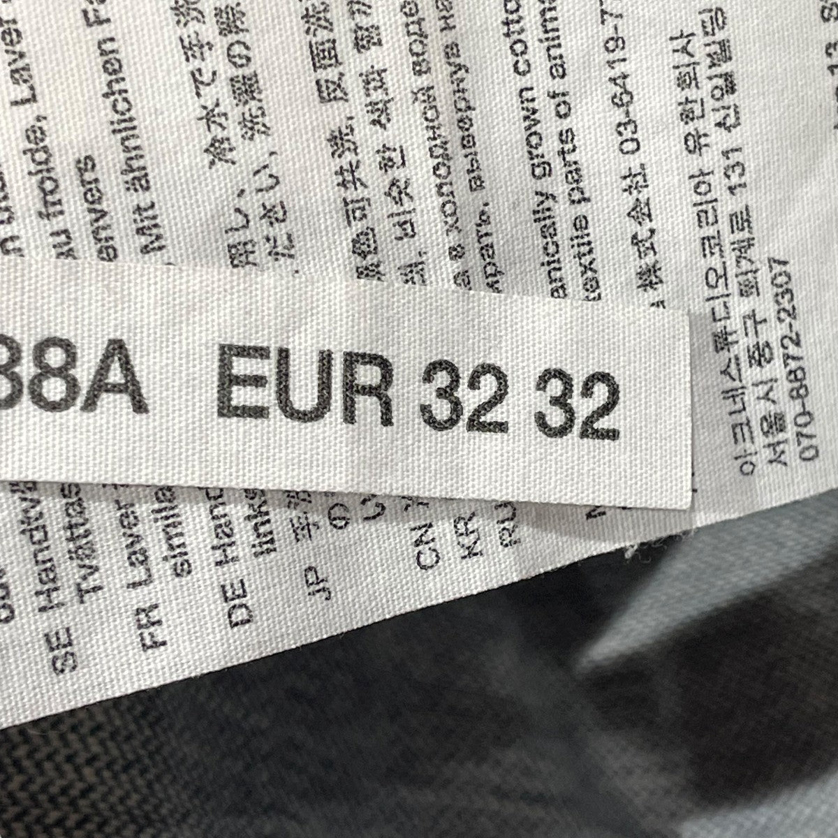 1992M RWデニムパンツB00296