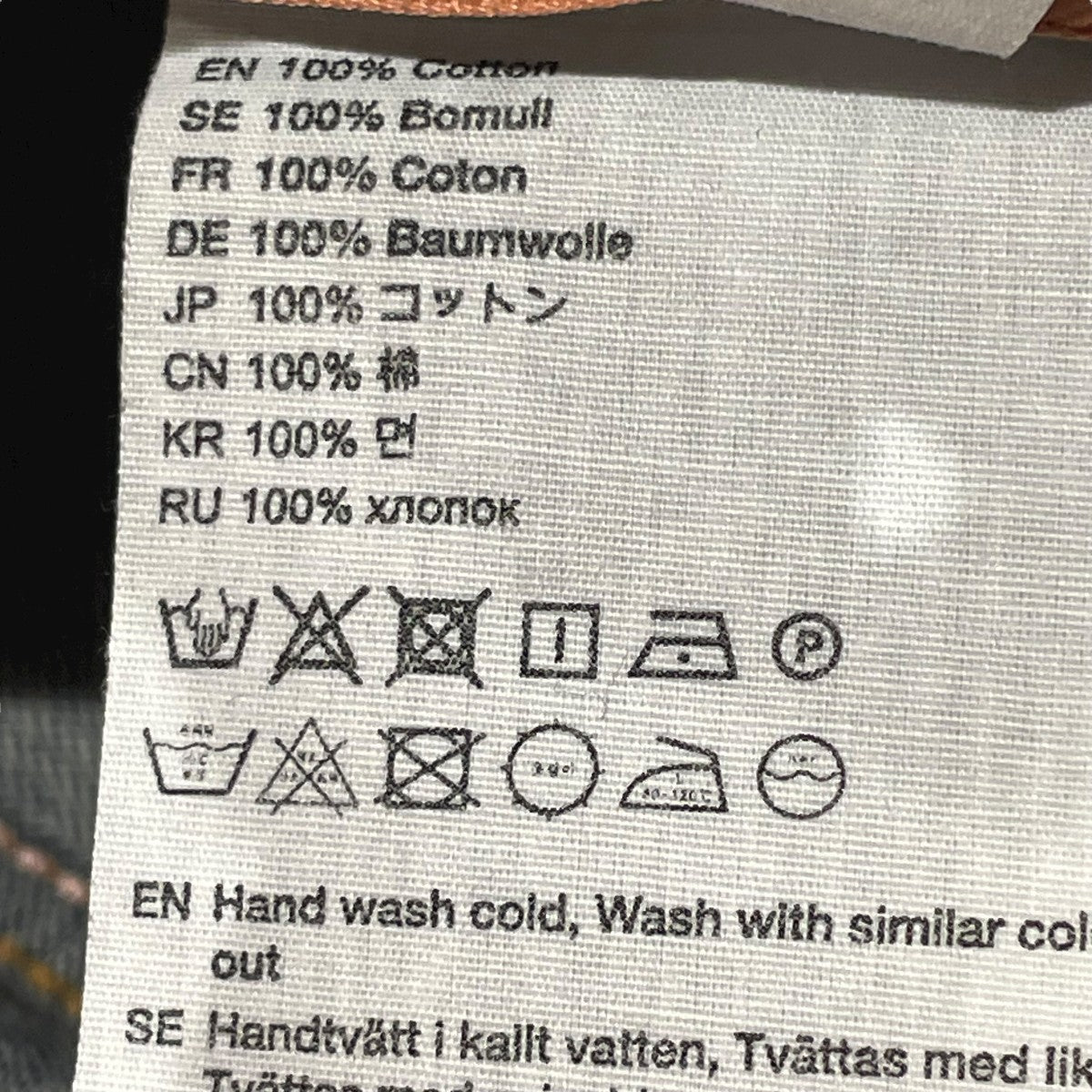 1992M RWデニムパンツB00296