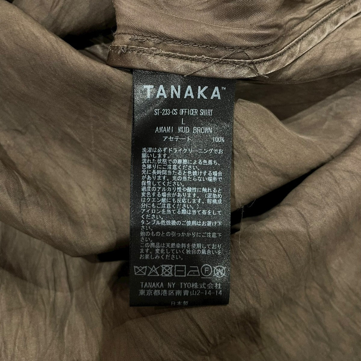 TANAKA OVER OFFICER長袖シャツst-233-cs 古着・中古-6枚目のアイテム画像