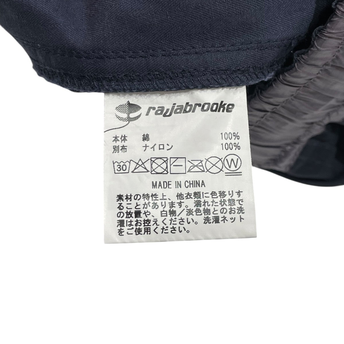 rajabrooke ハーフパンツ 古着・中古-5枚目のアイテム画像