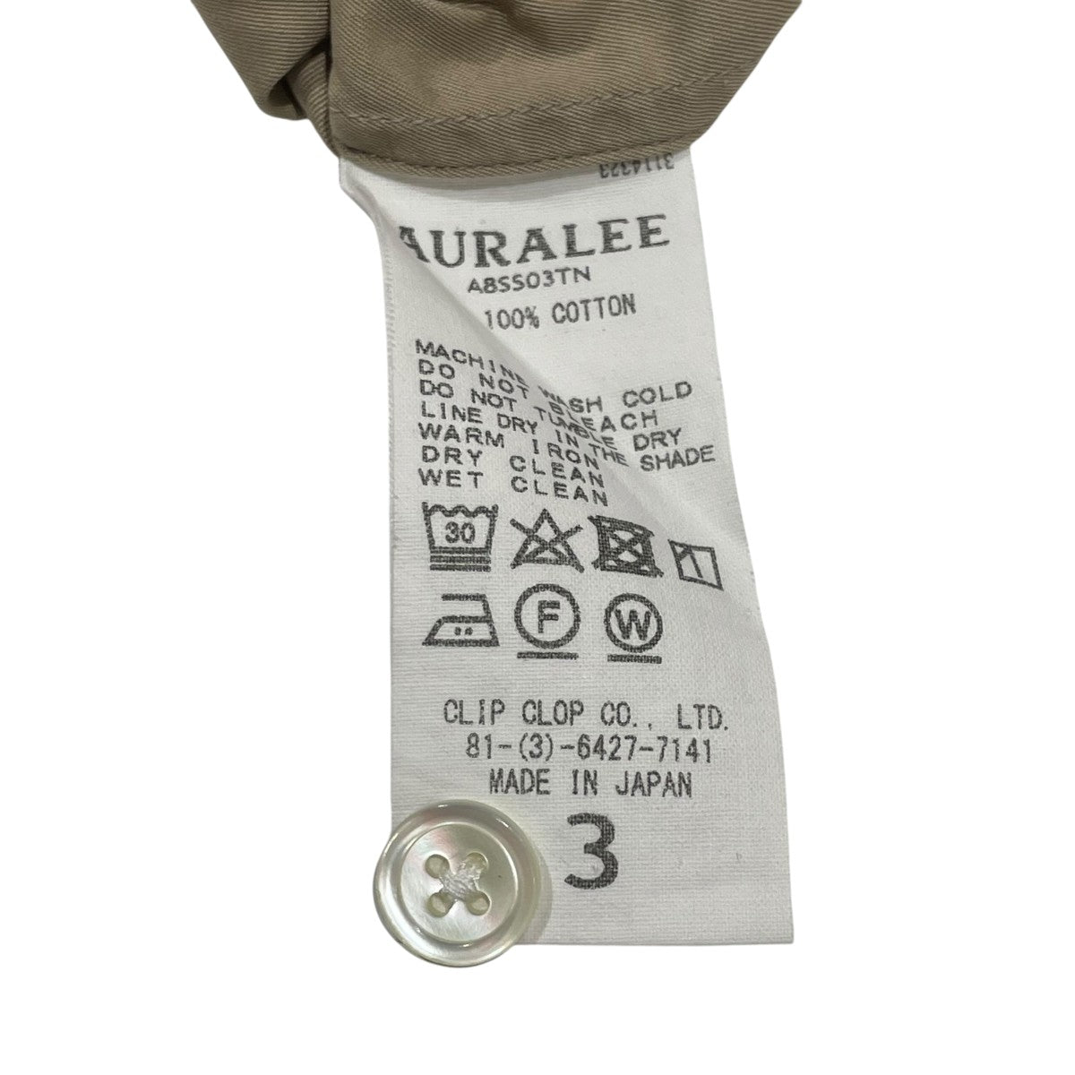 AURALEE WASHED FINX TWILL HALF SLEEVED BIG SHIRTS半袖シャツA8SS03TN 古着・中古-6枚目のアイテム画像
