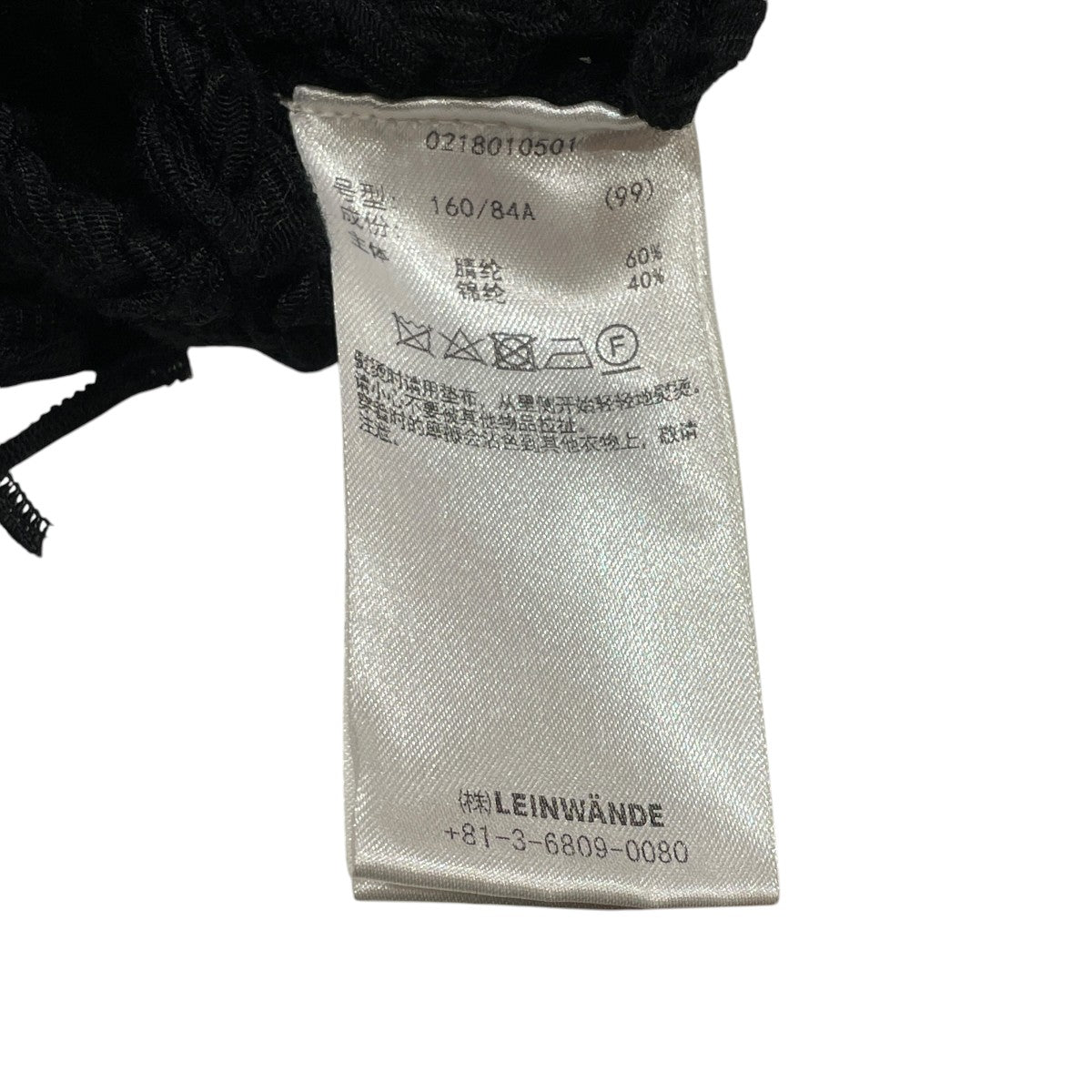 TEPE YARN TOPSニット0218010501