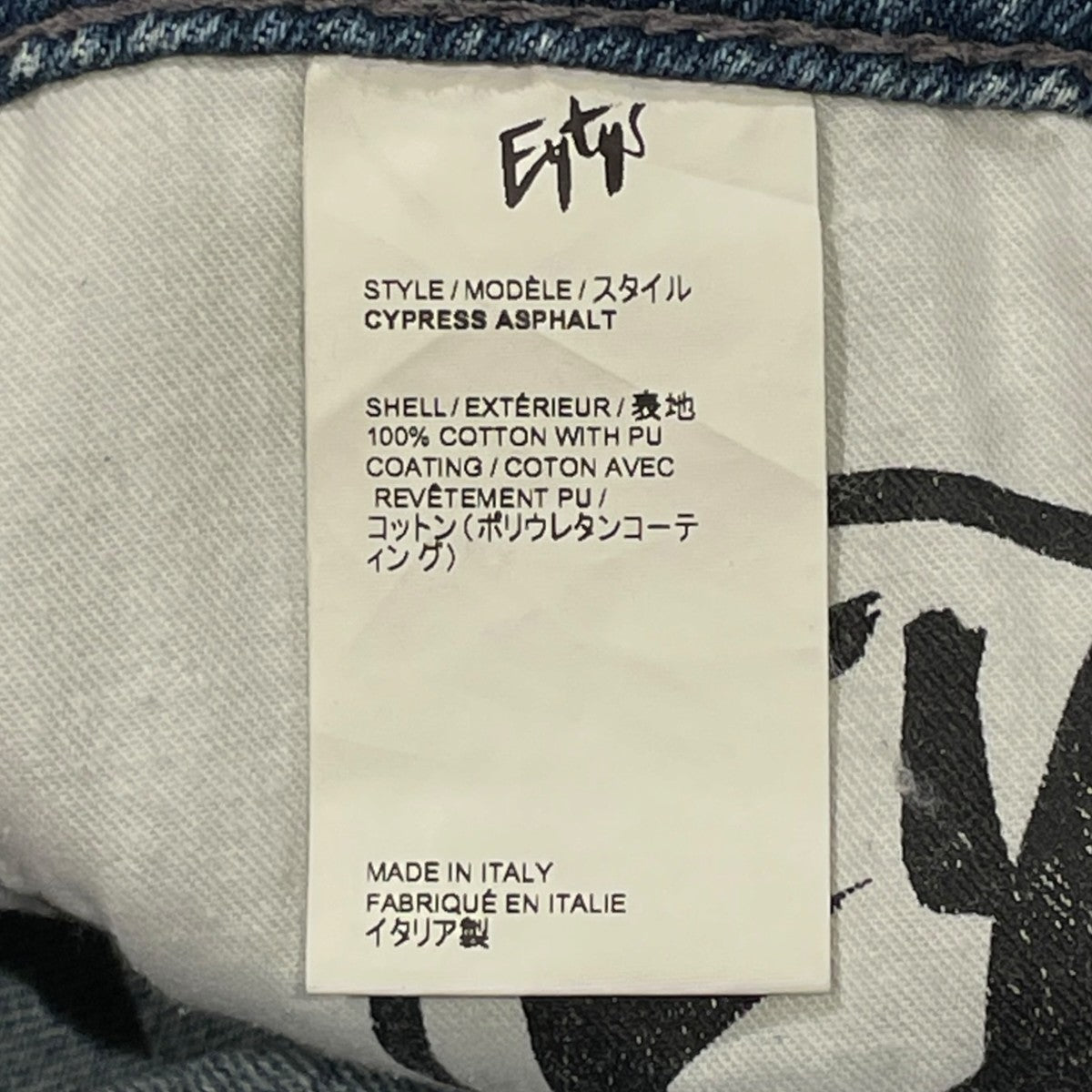 デニムパンツ