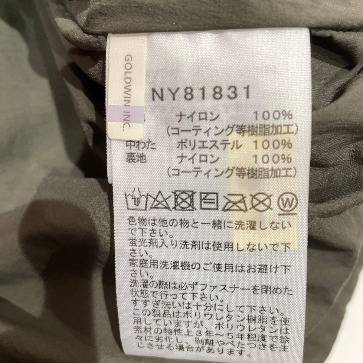 ダウンジャケットNY81831