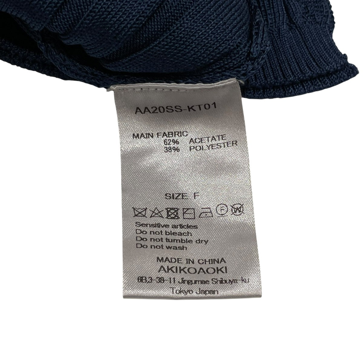 AKIKOAOKI 半袖カットソーAA20SS-KT01 古着・中古-5枚目のアイテム画像