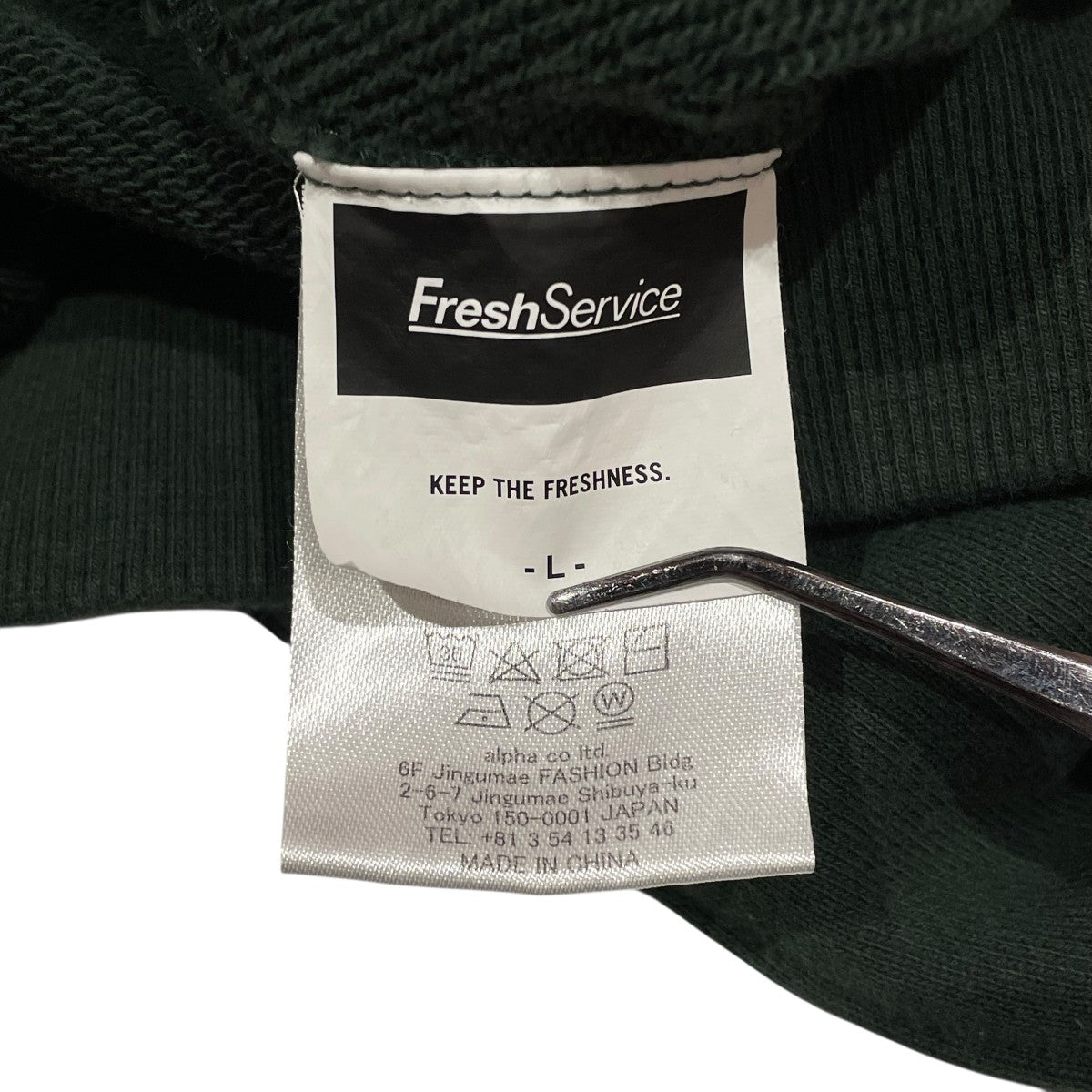 FreshService(フレッシュサービス) プルオーバーパーカーFSW-23-SW FSW