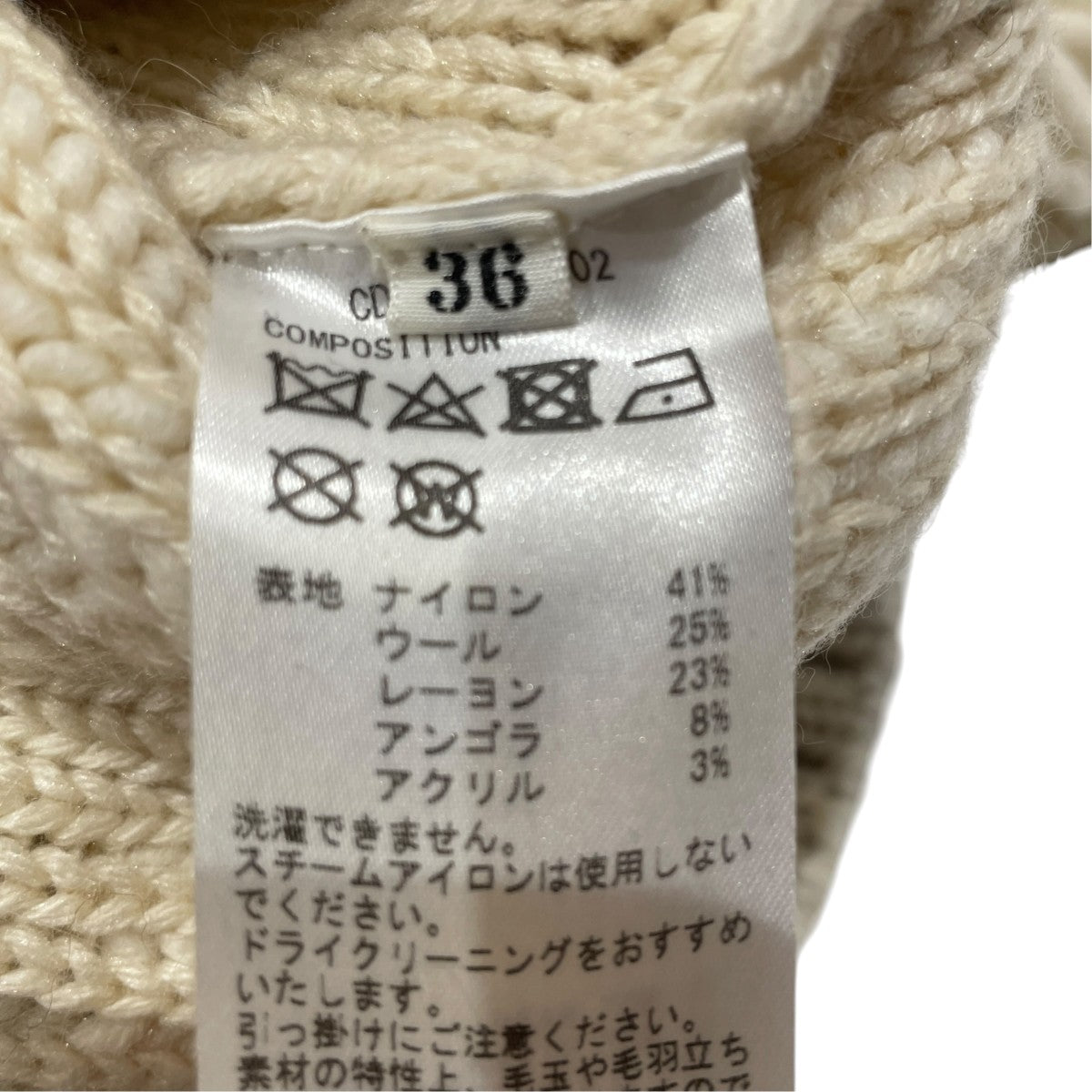 ハイネックニットCDW-19W0802
