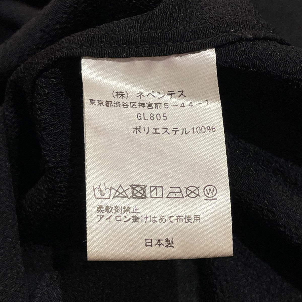 One-up Shirt Poly Crepe ClothカジュアルシャツGL805