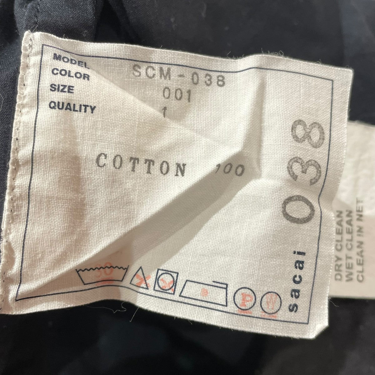 長袖シャツSCM-038