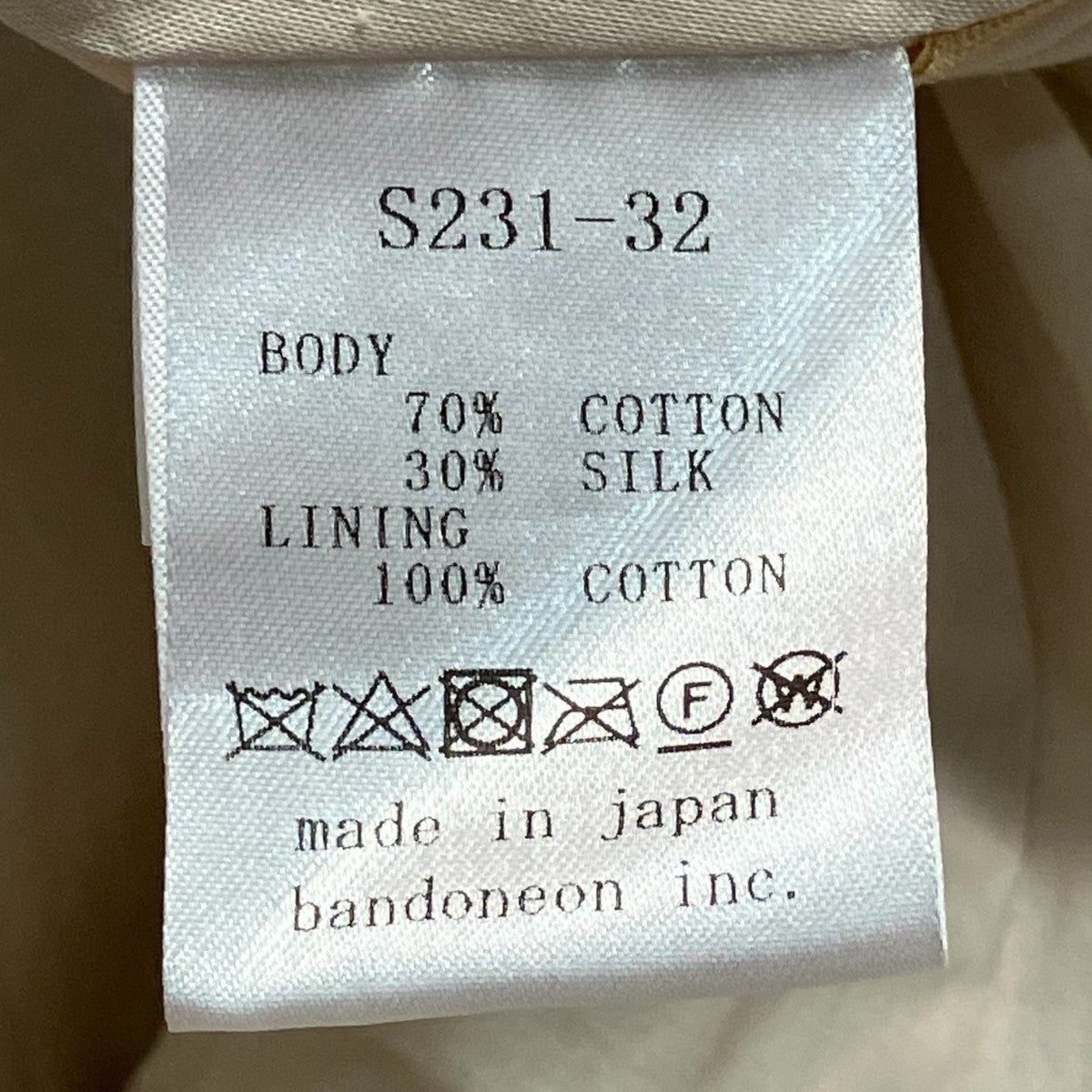 SUZUKI TAKAYUKI tiered skirtロングフレアスカートS231-32 古着・中古-6枚目のアイテム画像
