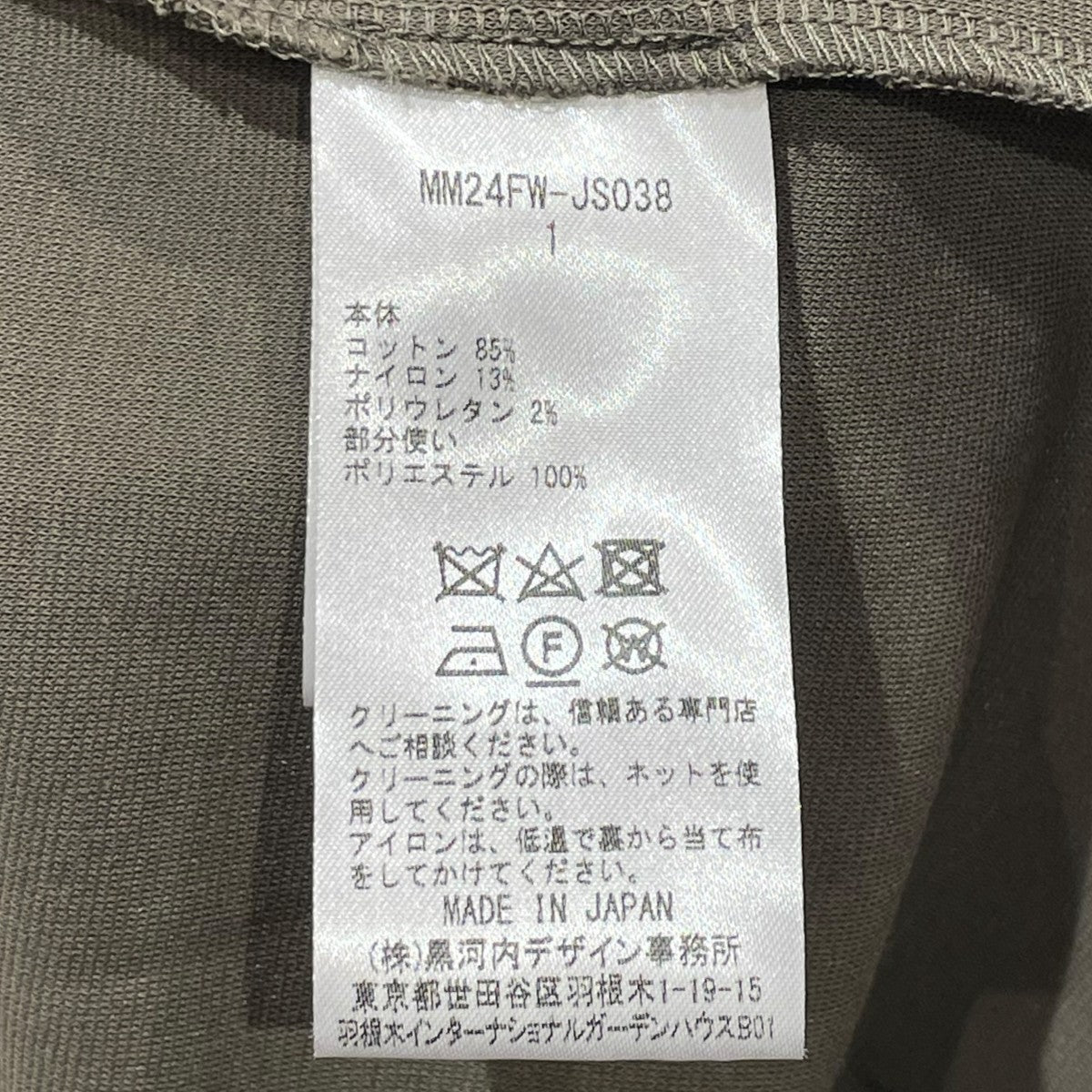 mame kurogouchi(マメクロゴウチ) Double Jersey I-Line Dress半袖