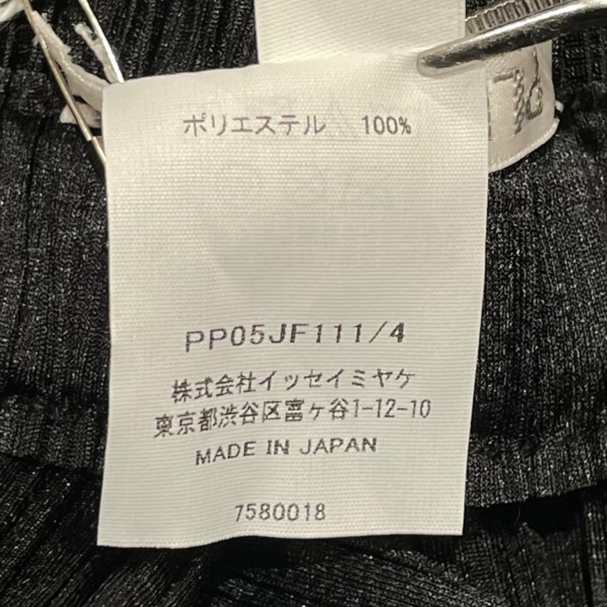 PLEATS PLEASE(プリーツプリーズ) パンツPP05JF111 PP05JF111 ブラック