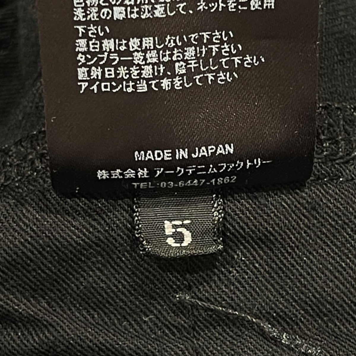 S．Slim Flare STR 5pocket OWSデニムパンツFPKH112BL-99-282