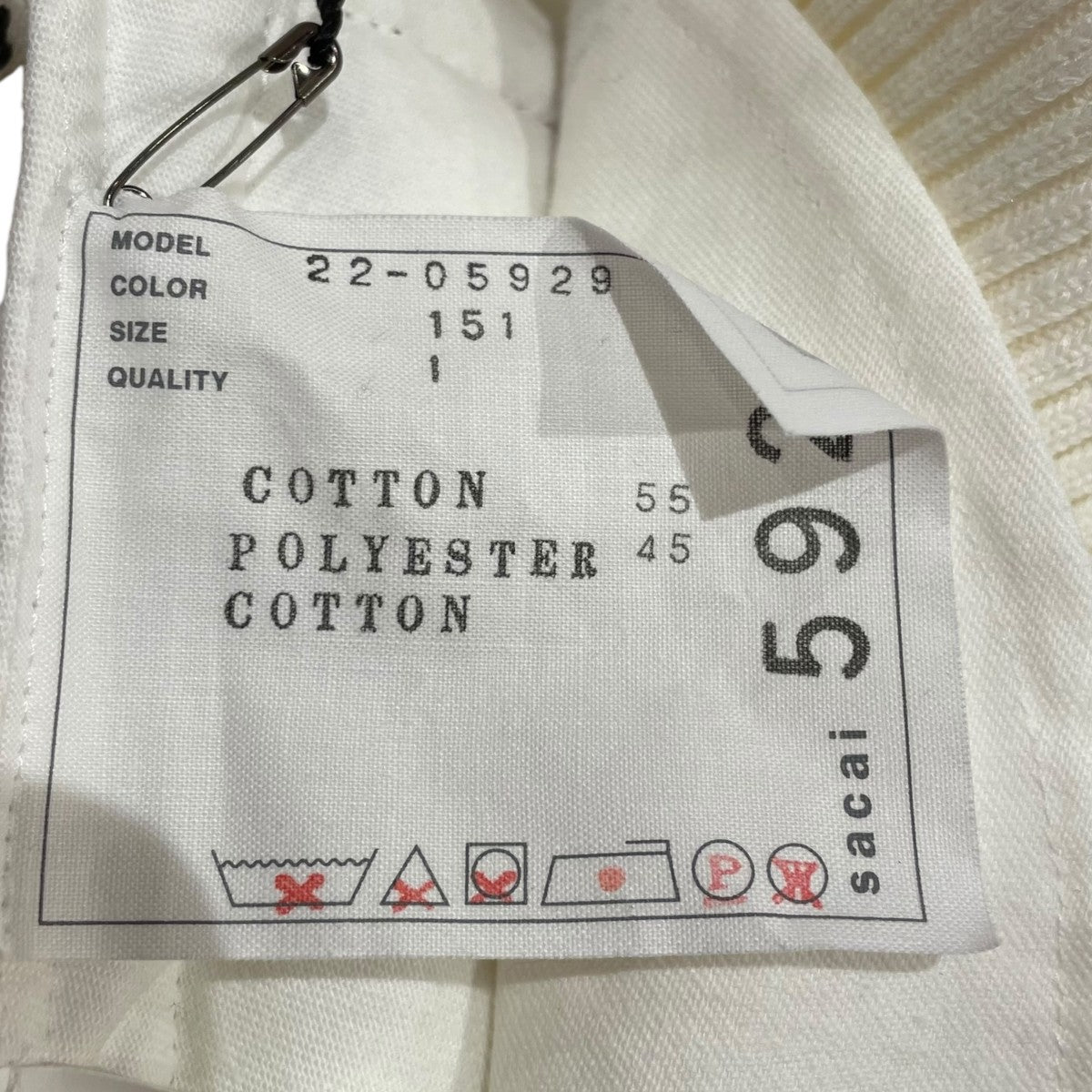 sacai Vネックニット22-05929 古着・中古-7枚目のアイテム画像