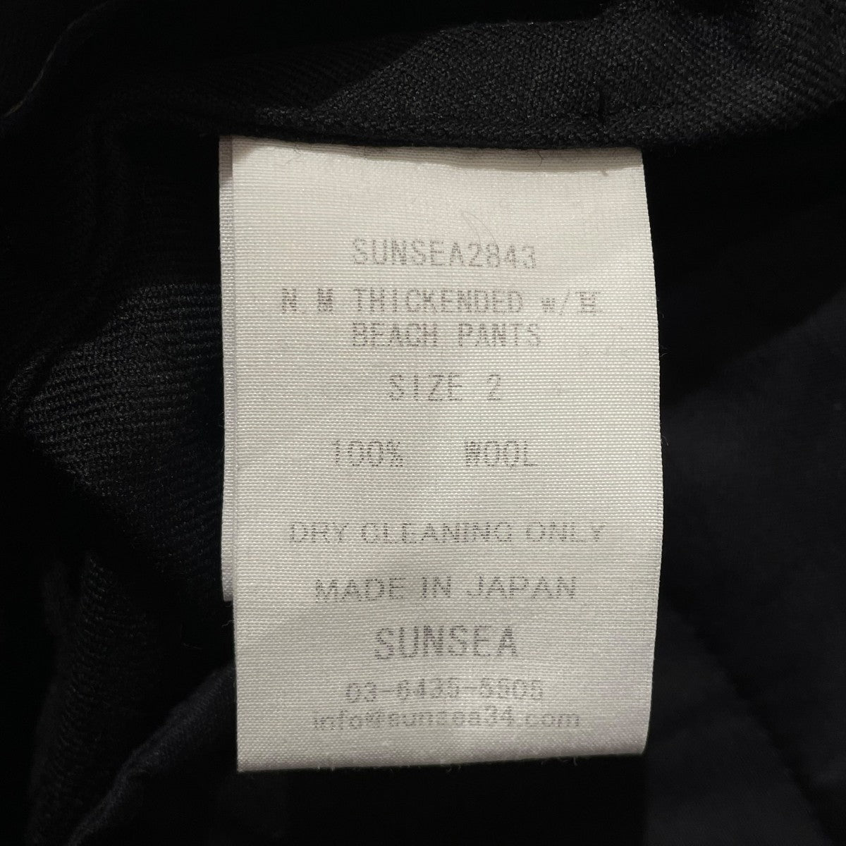 23AW28th N．M THICKENDED w 耳 BEACH PANTSスラックスSUNSEA2843