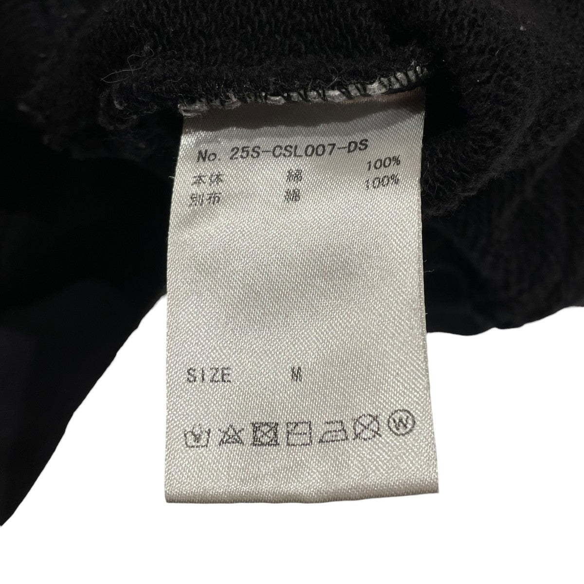 PATCHWORK ZIP HOODIEジップパーカー25S CSL007 DS