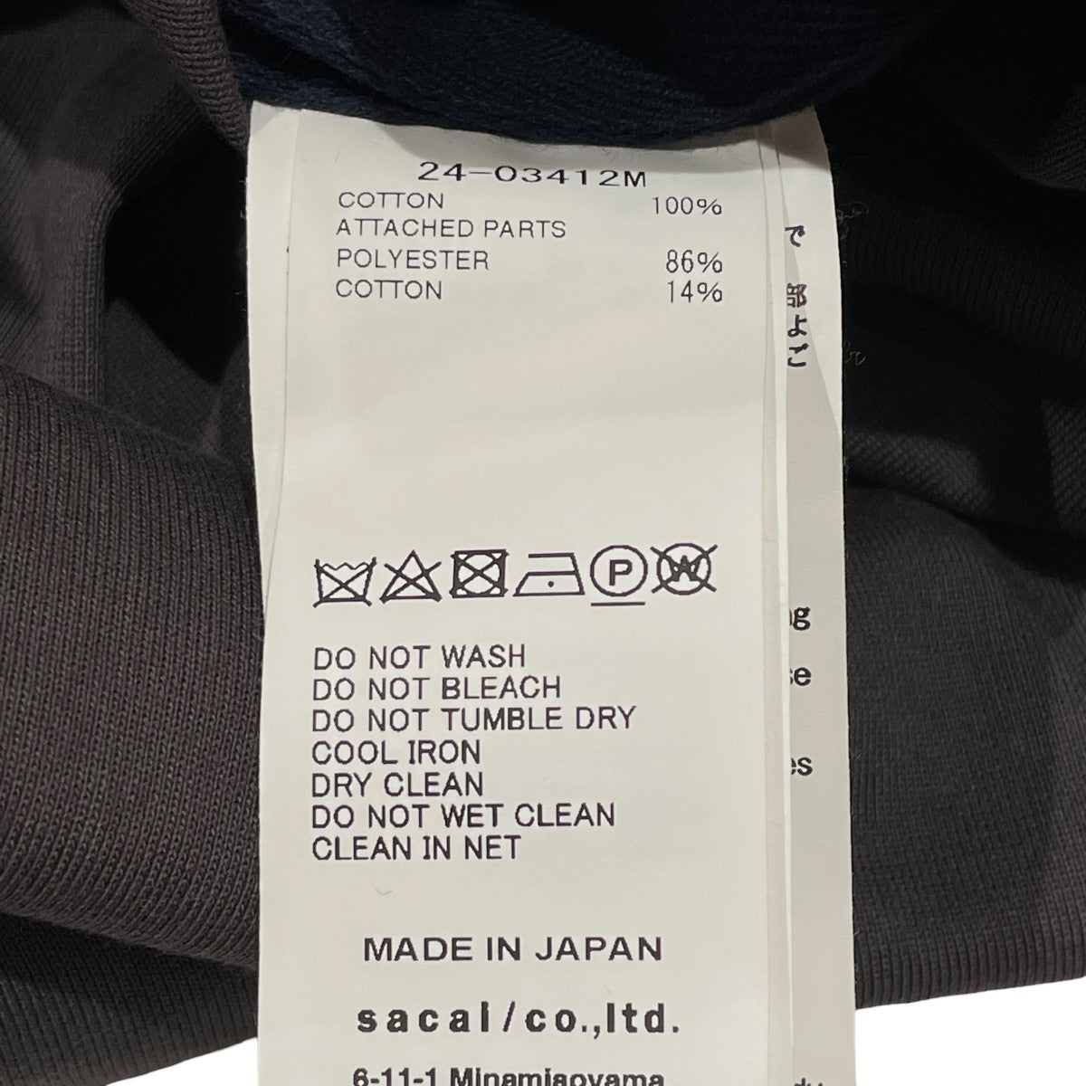 長袖カットソー24-03412M