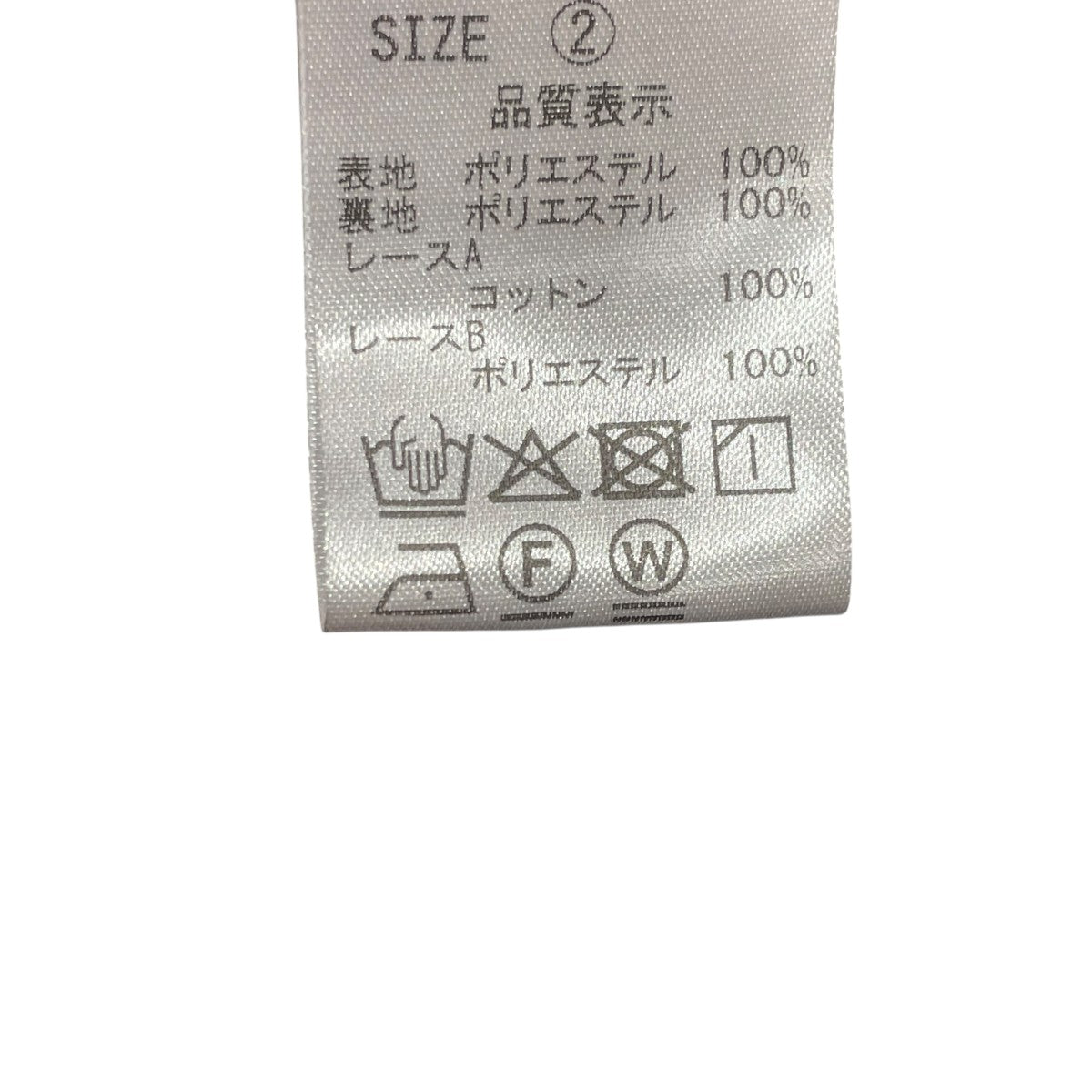 キャミソールワンピース75515058
