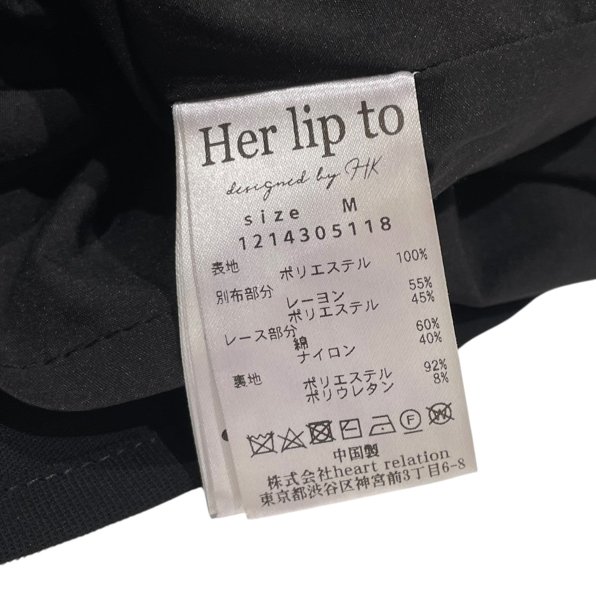 Her lip to ドレス1214305118 古着・中古-5枚目のアイテム画像
