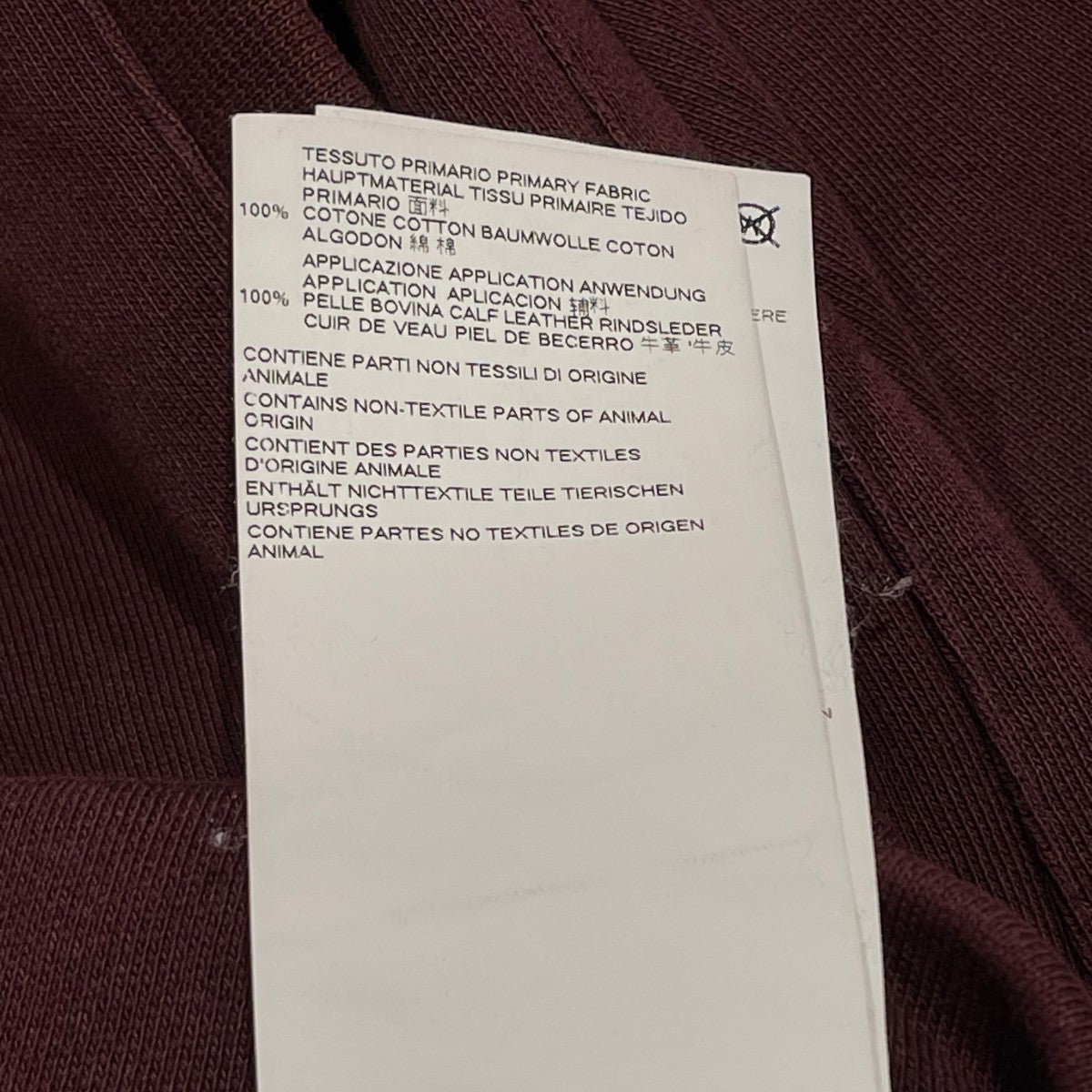 Maison Margiela スウェットパンツs50ka0394 s25332 古着・中古-6枚目のアイテム画像