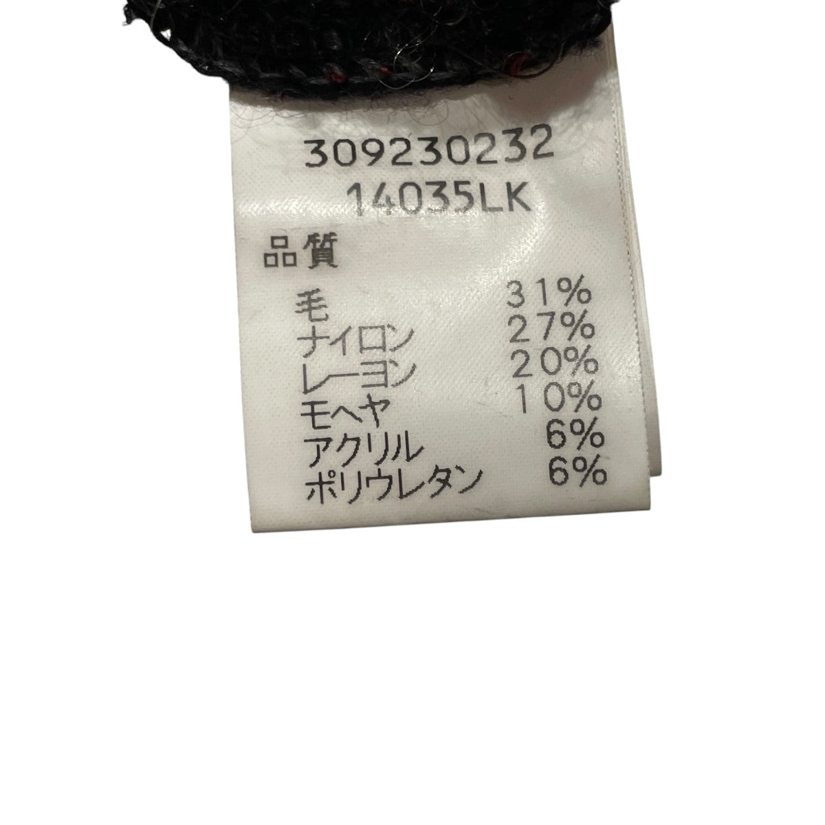 90sモヘヤ混ニット