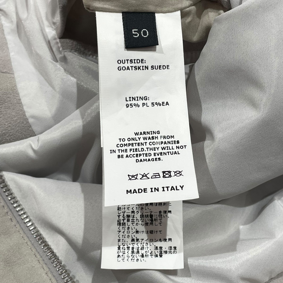 JACK ZIP CAMOSCIO ACCIAIOスエードジップジャケット