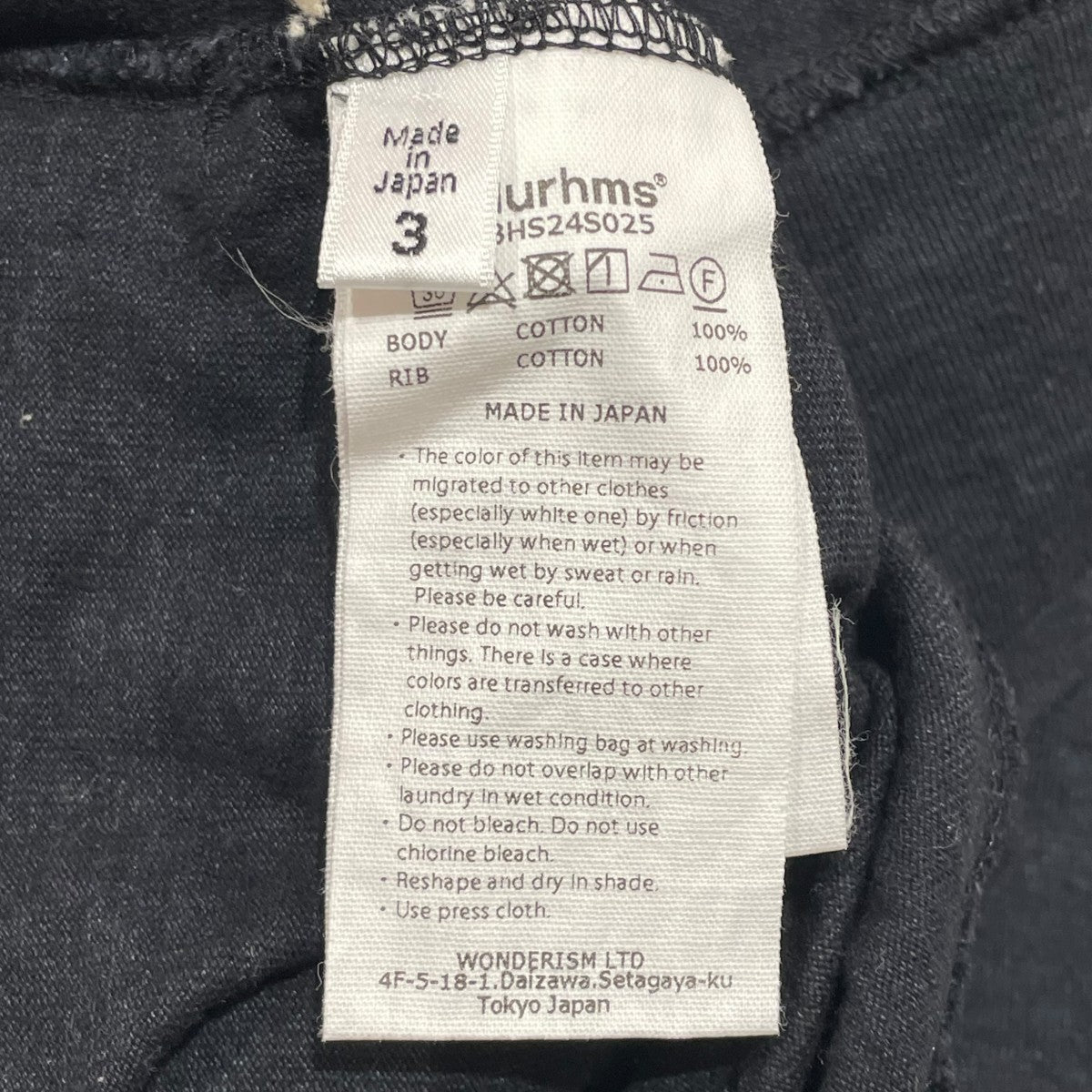 C NP ボーダー ハーフジップ カットソーハーフジップスウェットbhs24s025