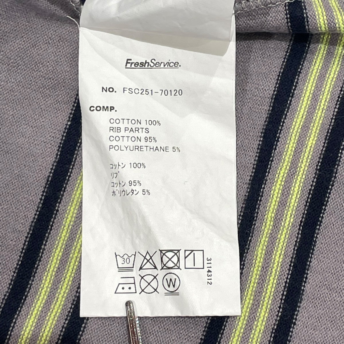 MULTI BORDER L S TEEロングスリーブカットソーfsc251 70120