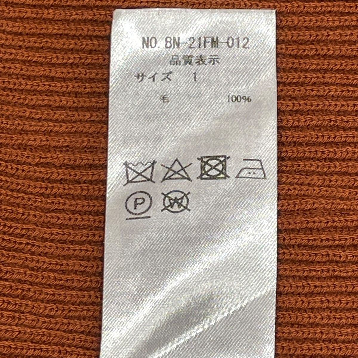 EXTRA HARD TWIST WOOL CREW NECKニットBN-21FM-012