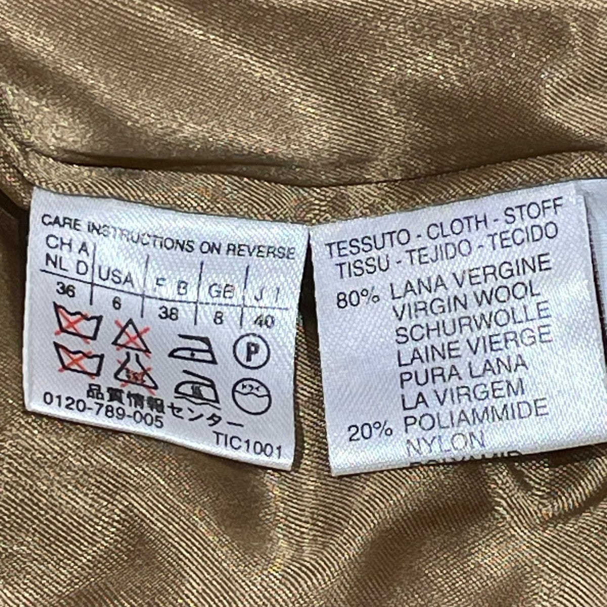 チェスターコート