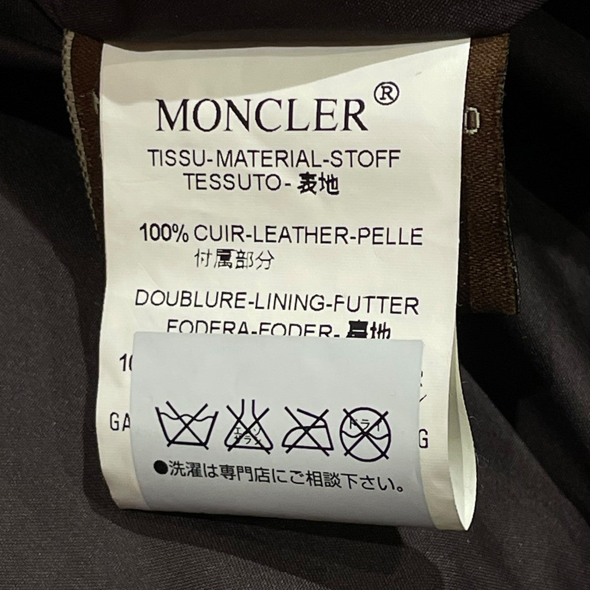 BEAMS HOUES 1ST ANNVERSARYダウンジャケット092-41311-50-69010