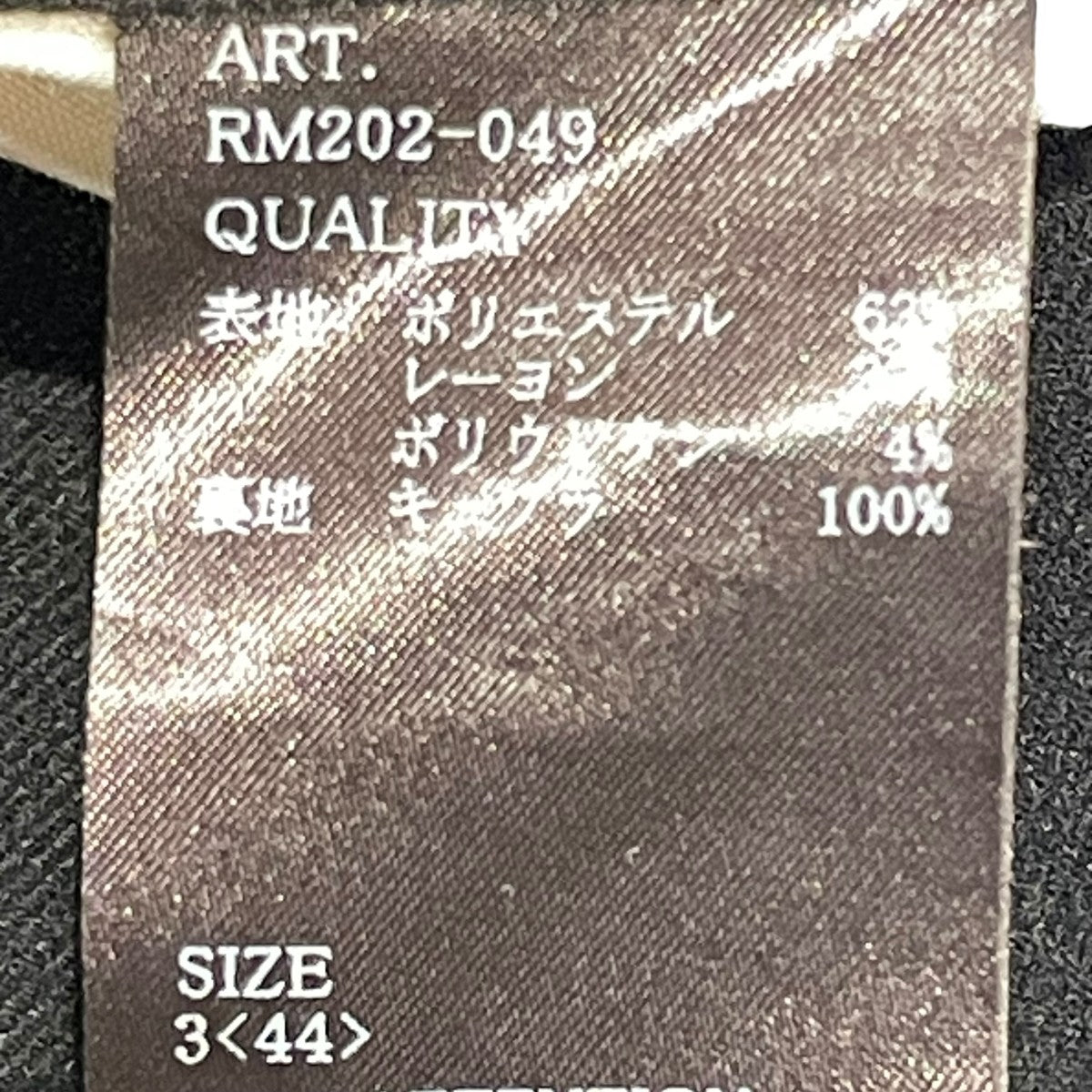 RAINMAKER 2タックスラックスRM202-049 古着・中古-7枚目のアイテム画像