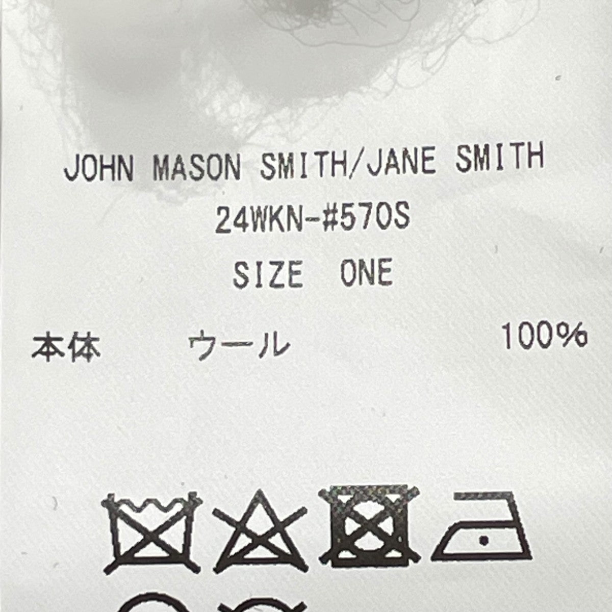 JOHN LAWRENCE SULLIVAN 3G FAIR ISLE KNIT ARM WARMERアームウォーマー 古着・中古-8枚目のアイテム画像