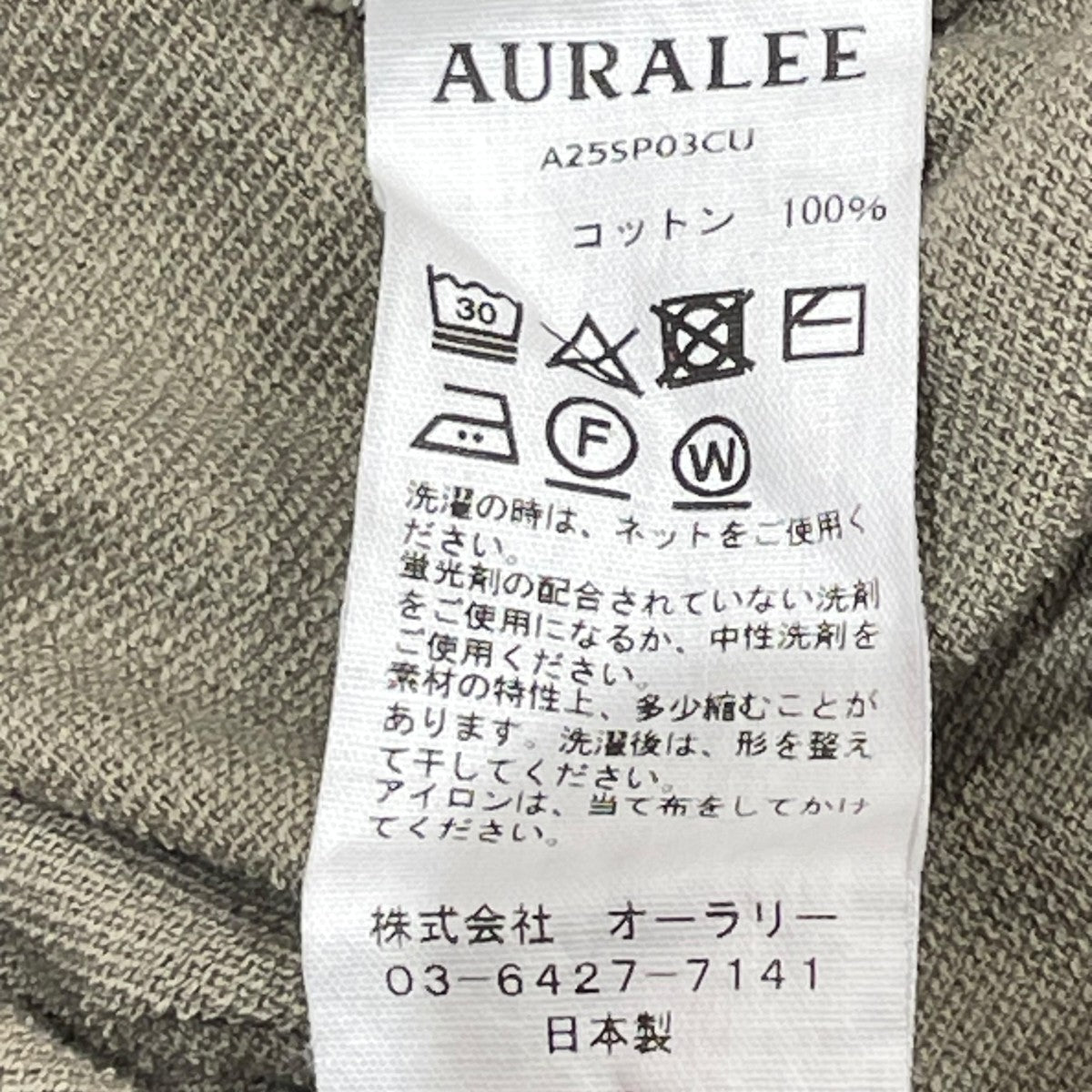 25SSSUPER HIGH GAUGE SWEAT P Oロングスリーブカットソーa25sp03cu