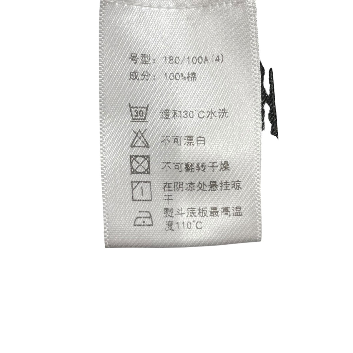 21AW半袖TシャツUC2A4803-1