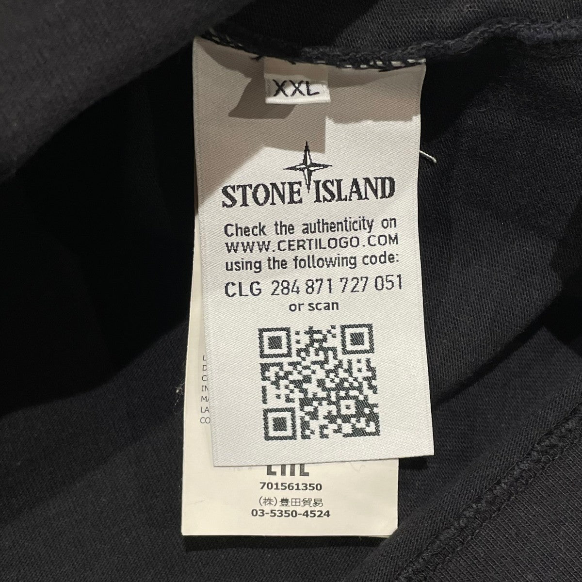 STONE ISLAND 半袖Tシャツ701561350 古着・中古-6枚目のアイテム画像