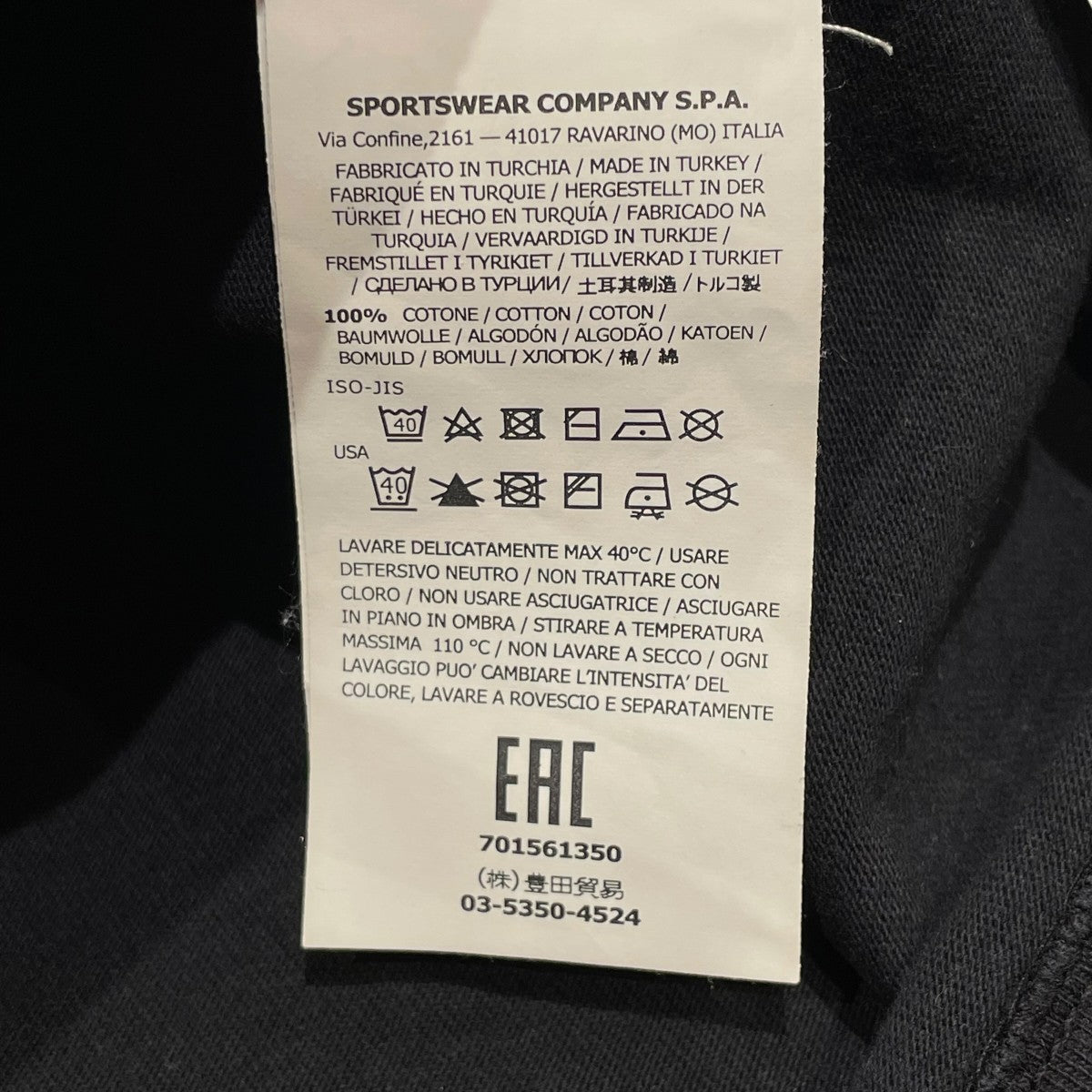 STONE ISLAND 半袖Tシャツ701561350 古着・中古-7枚目のアイテム画像